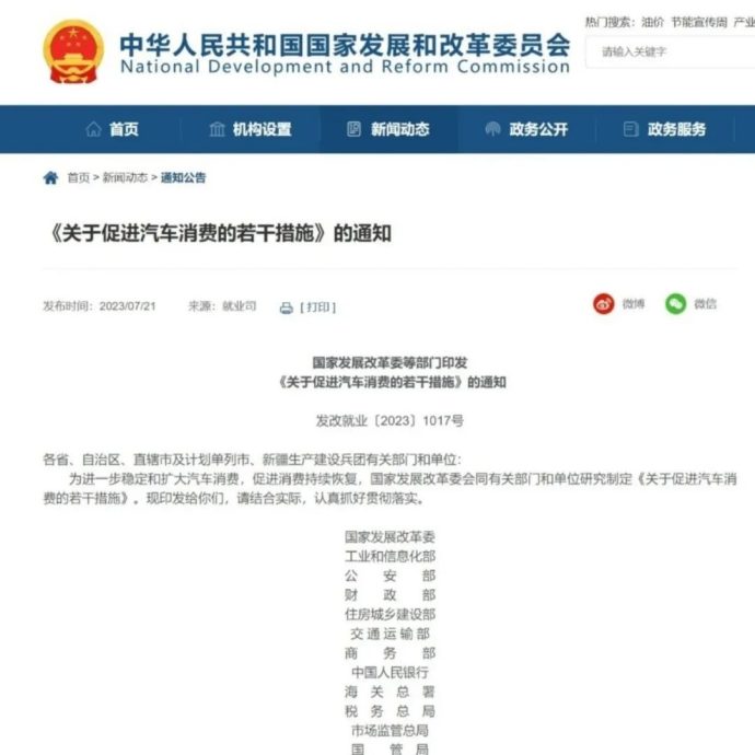 石家庄国际汽车展
