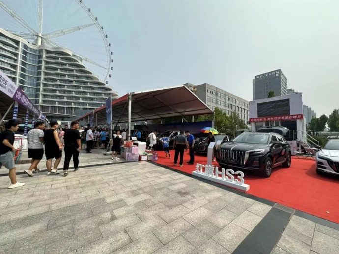 齐鲁国际车展聊城站