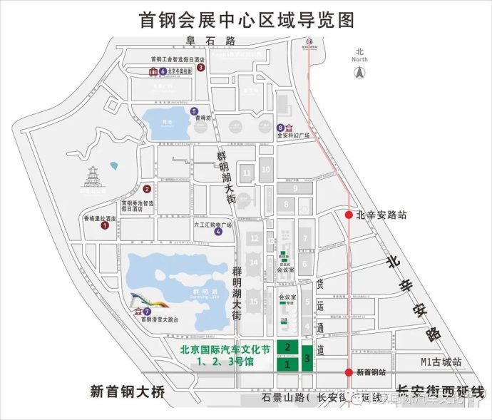 北京国际汽车文化节