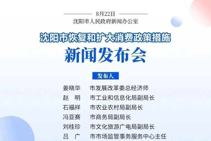 十一沈阳国际车展