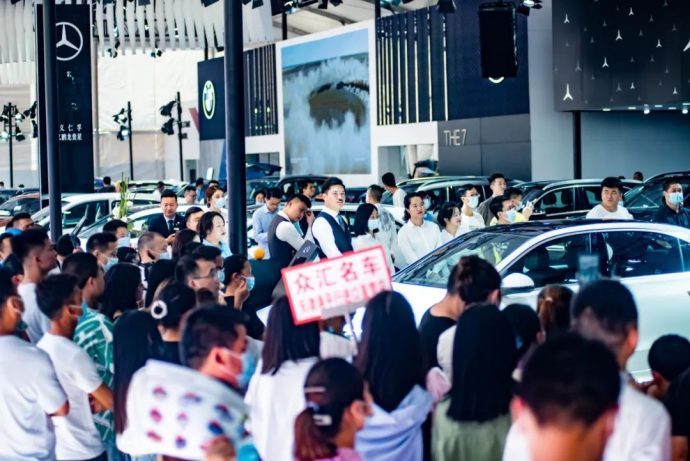 遵义国际车展
