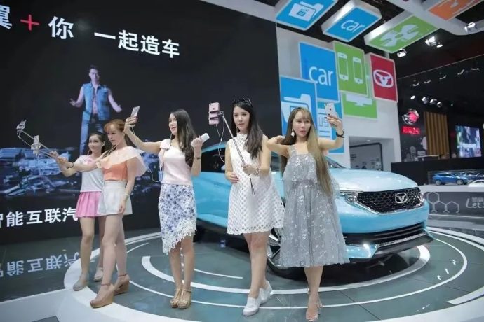 十一沈阳国际车展