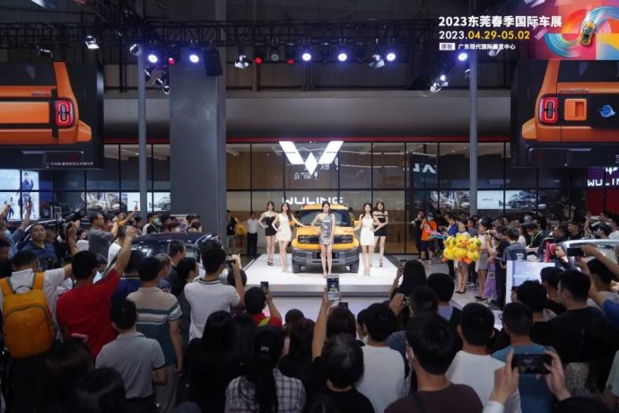 东莞国际车展