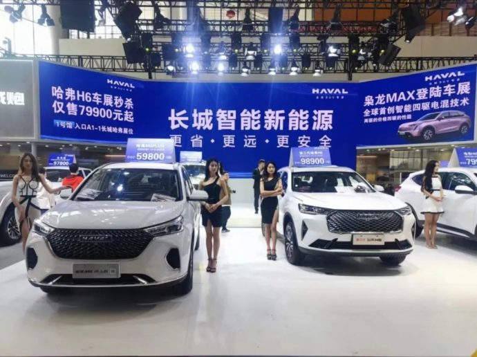 东营秋季车展