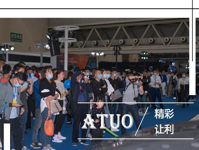 兰州十一国际车展