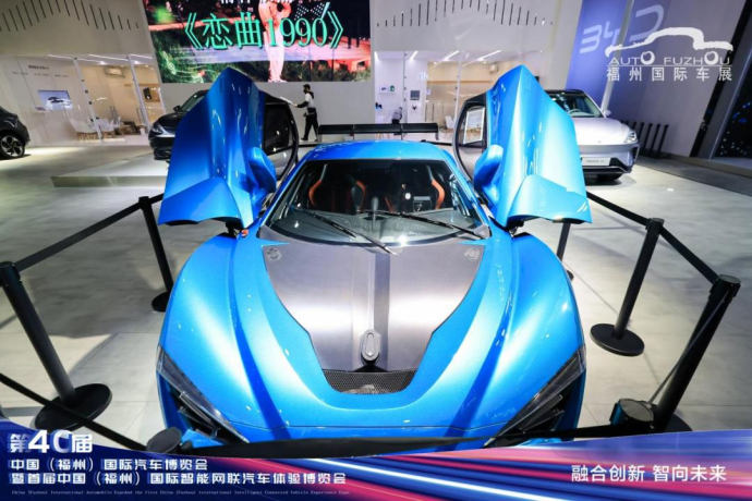 福州国际车展