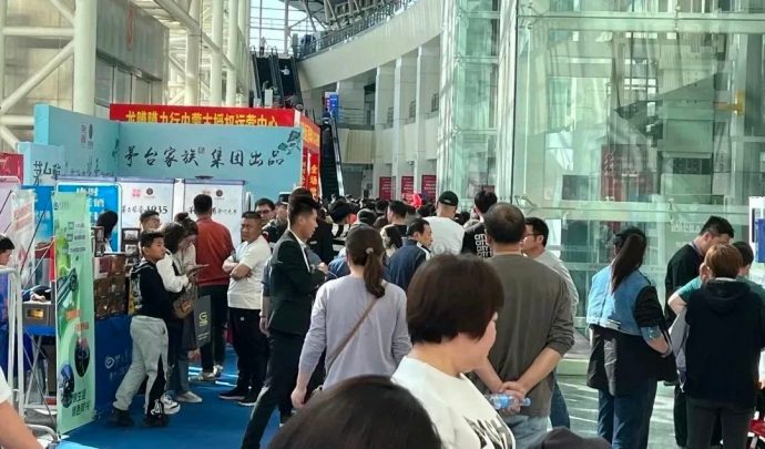 鄂尔多斯国际车展