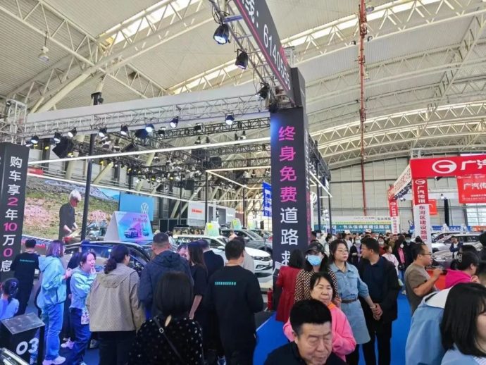鄂尔多斯国际车展