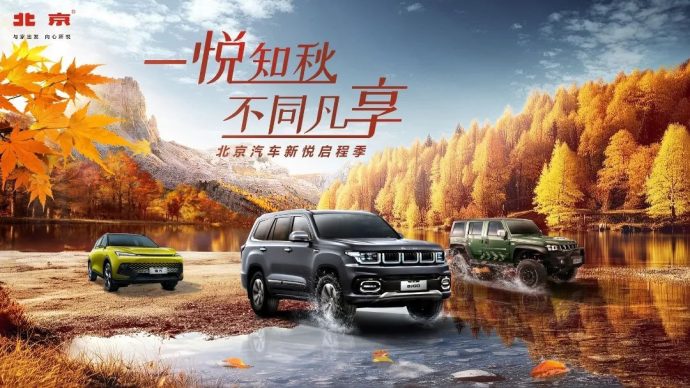 无锡广电车展