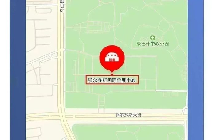 鄂尔多斯国际车展