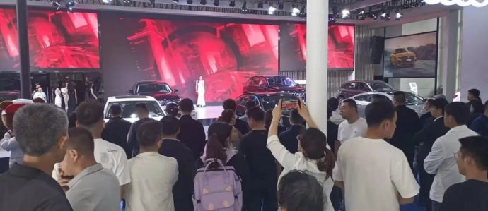 鄂尔多斯国际车展