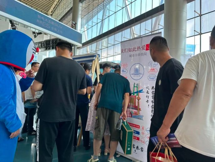 东营秋季车展