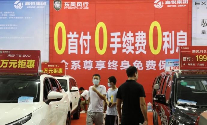 威海秋季惠民车展