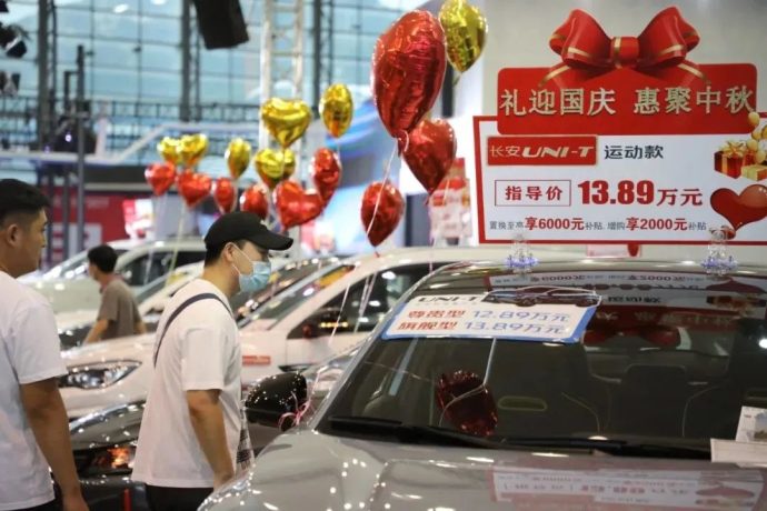 威海秋季惠民车展