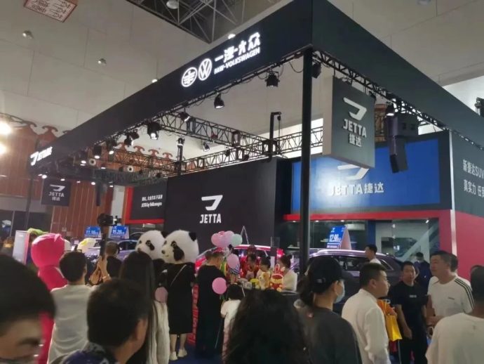 鄂尔多斯国际车展