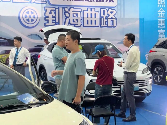 日照广电秋季车展