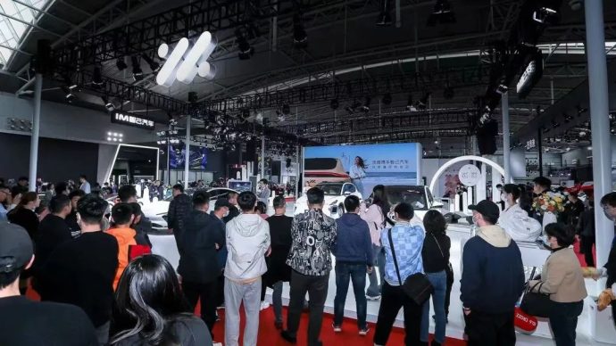 烟台国际车展