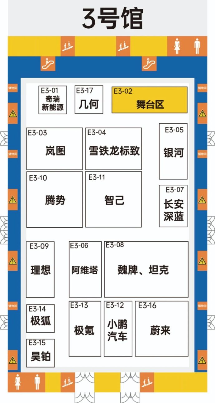 石家庄国际车展
