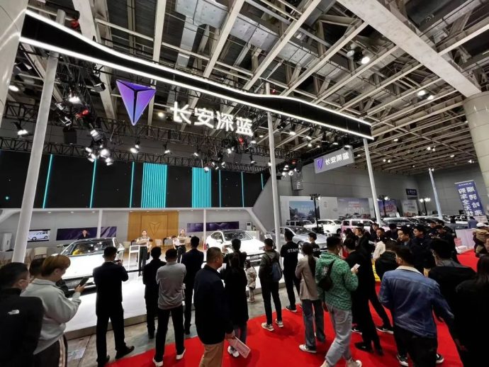 烟台国际车展