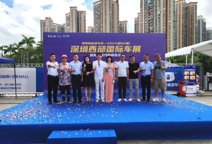 深圳西部国际车展