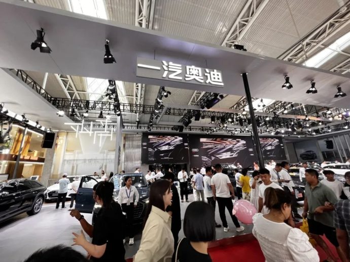 烟台国际车展