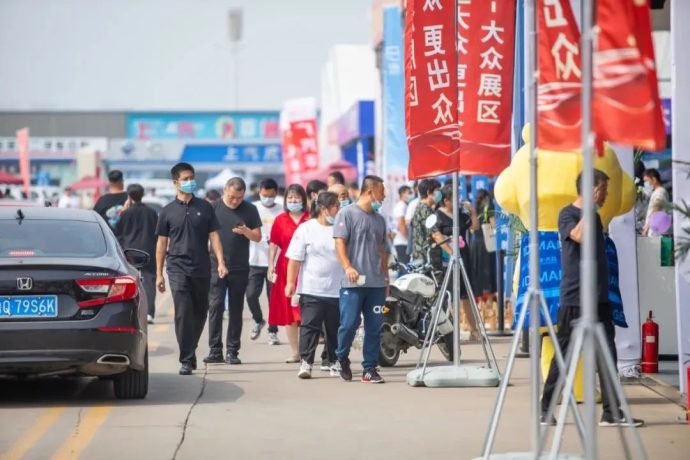 远通国庆车展