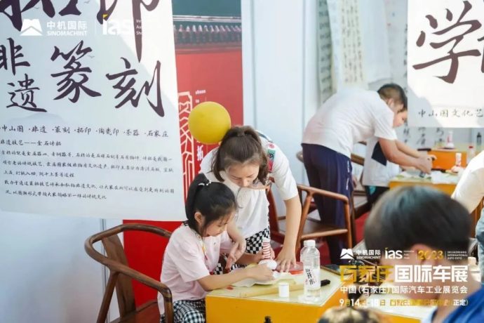 石家庄国际车展