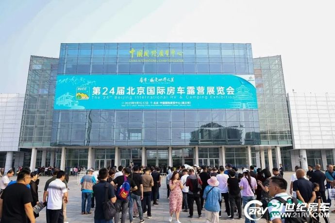 北京国际房车露营展