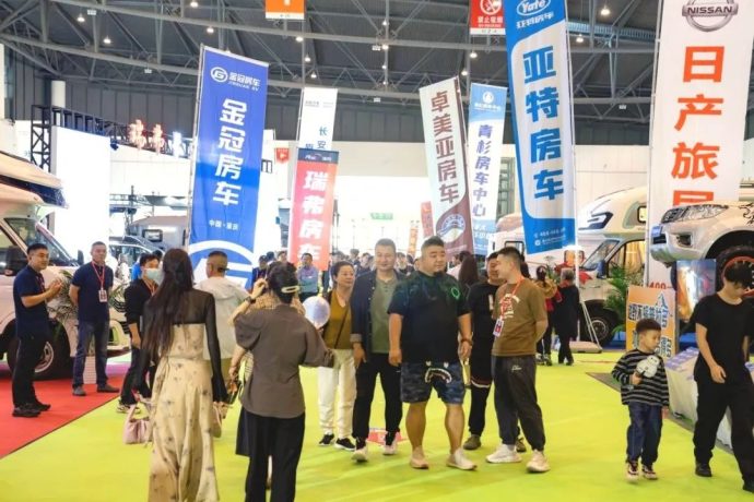 成都房车旅游文化博览会