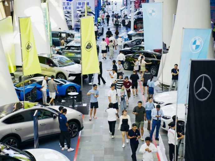 五指山国际车展