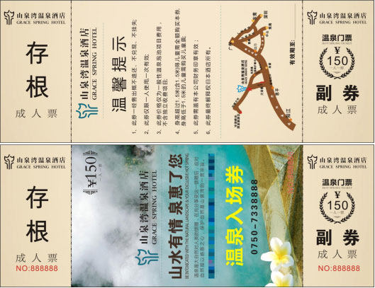 江门中秋国庆车展