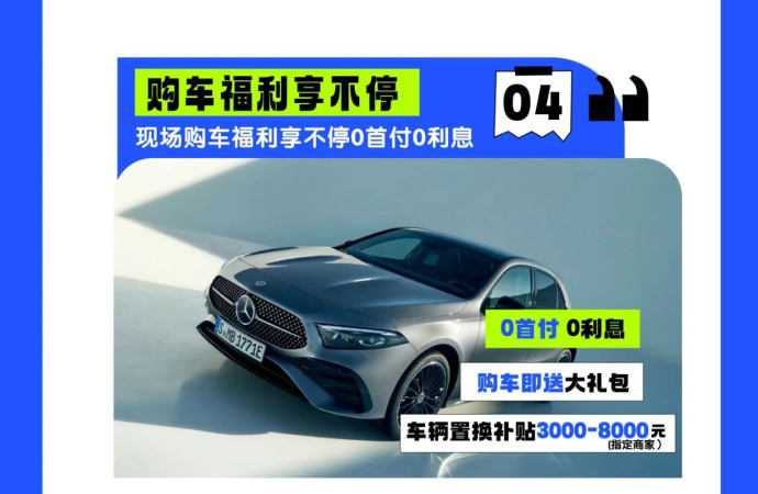 澧州国际汽车城十一车展
