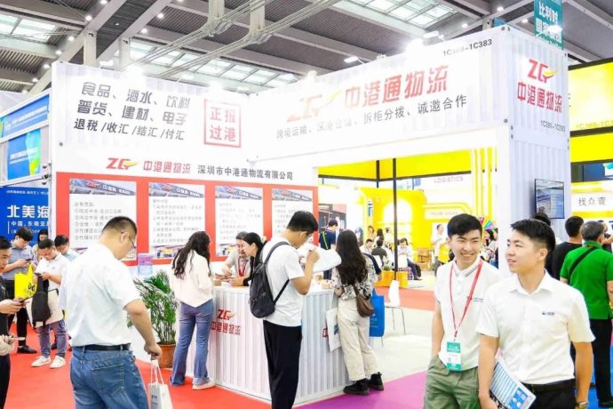 深圳物博会