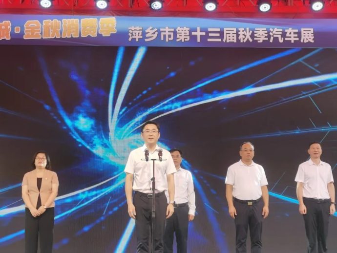 萍乡秋季车展