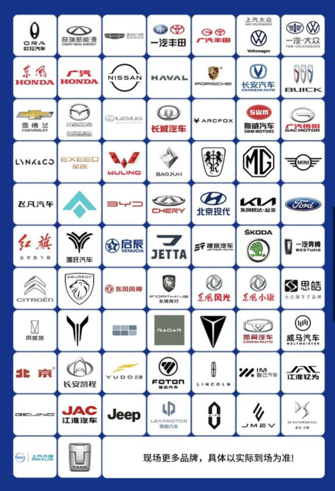湛江日报社十一车展