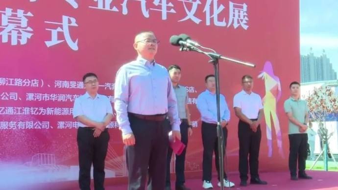 漯河秋季车展