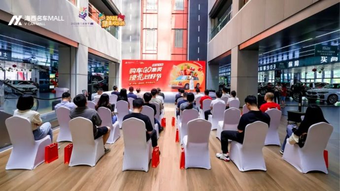 厦门二手车展