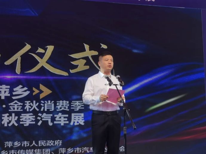 萍乡秋季车展