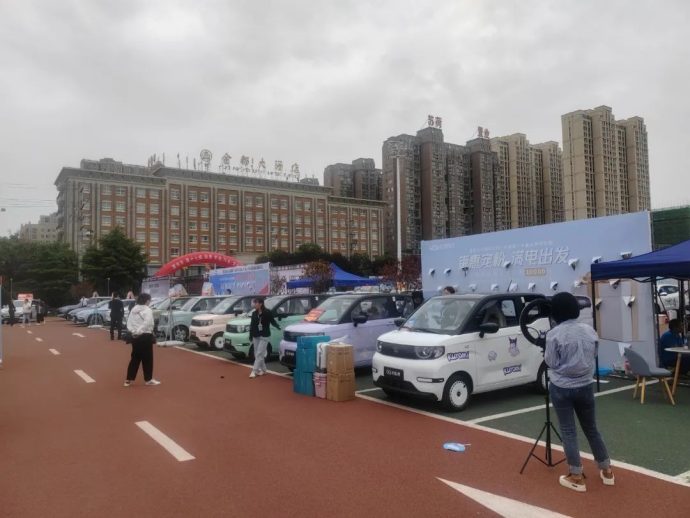 漯河秋季车展