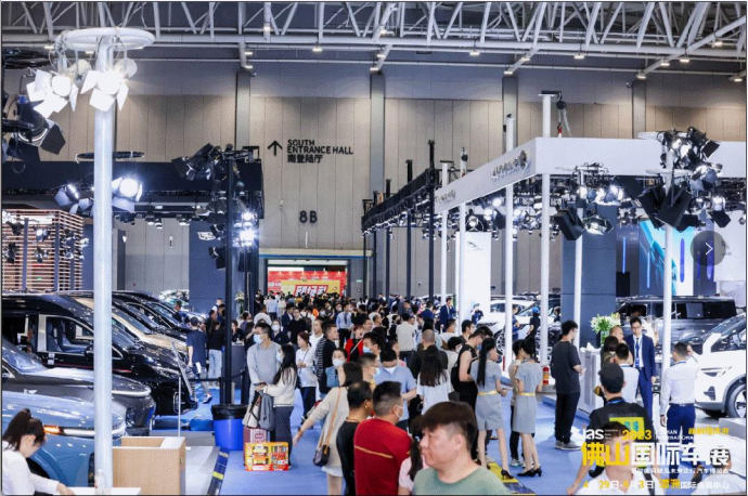 佛山十一车展