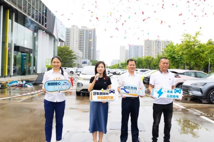 北海汽车下乡