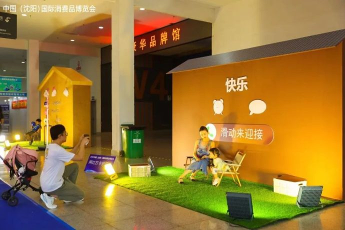 十一沈阳国际车展