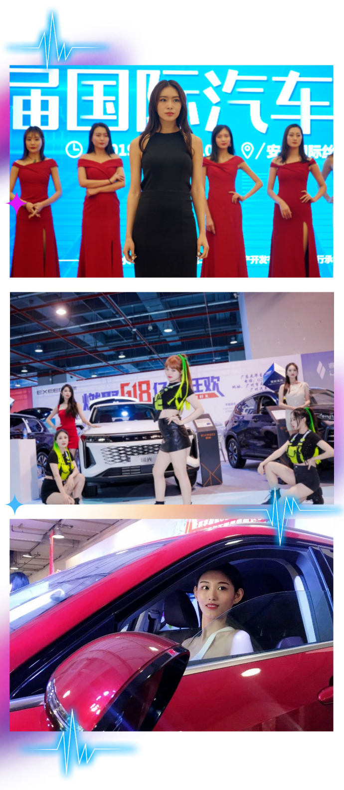 徐州十一车展