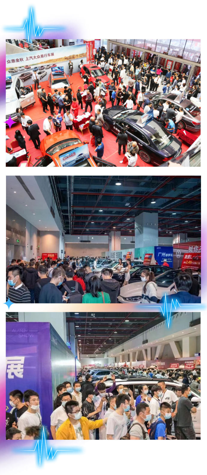 徐州十一车展