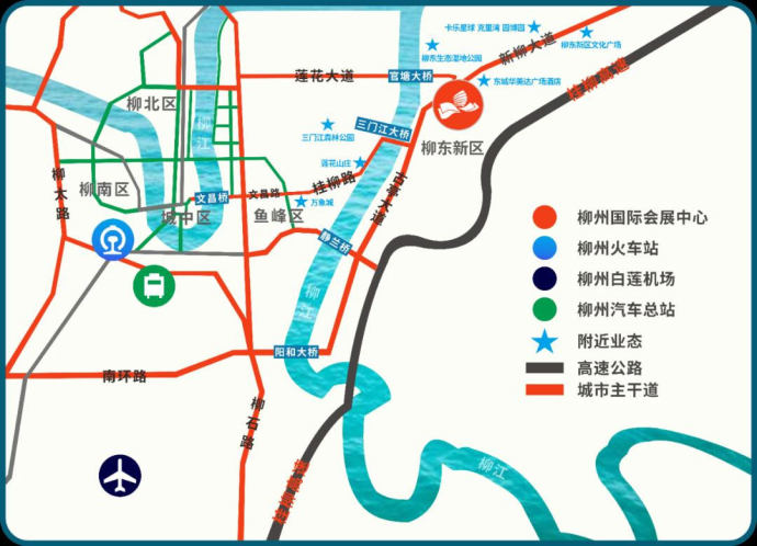 柳州汽博会