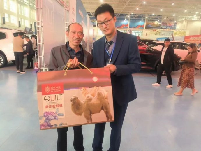 喀什双十二国际车展