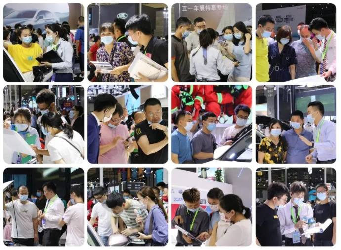 十一月深圳车展