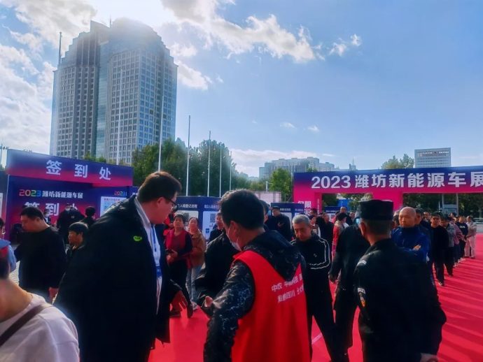 潍坊富华新能源车展