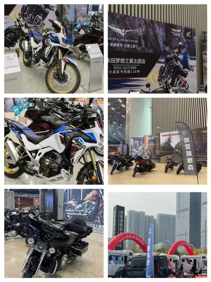 太原国际车展