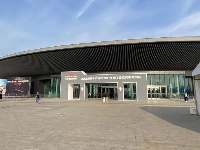 太原国际车展